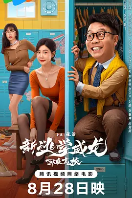 高潮啊嗯～动漫视频